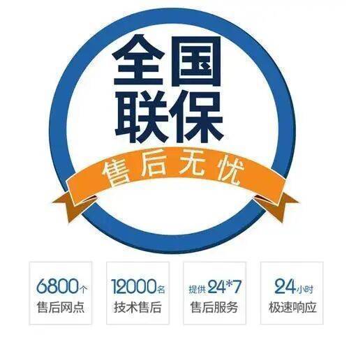 兰州爱客多锅炉服务中心